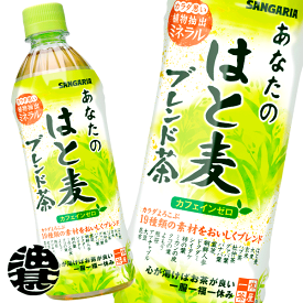 楽天市場 杜仲茶 ペットボトル 500mlの通販 楽天市場 杜仲茶 ペットボトル 500mlの通販