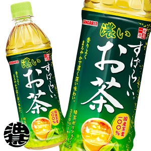 お茶ペットボトル お勧めのネット激安通販店はここ 箱買いはスーパー 麦茶 お茶 48本入 600ml ペットボトル おいしい麦茶 安い 600 1035
