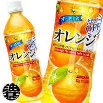 楽天市場】500ml（野菜・果実飲料｜水・ソフトドリンク）の通販
