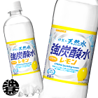 『送料無料！』（地域限定）サンガリア 伊賀の天然水 強炭酸水レモン 500mlペットボトル（24本入り1ケース）天然水スパークリング レモン ソーダ※ご注文いただいてから3日〜14日の間に発送いたします。/sg/