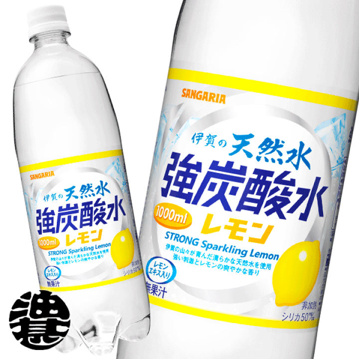 楽天市場】サンガリア 伊賀の天然水 強炭酸水レモン 1Lペット