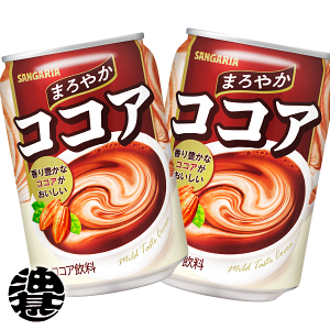 インスタント ココア 缶の人気商品 通販 価格比較 価格 Com インスタント ココア 缶の人気商品 通販 価格比較 価格 Com