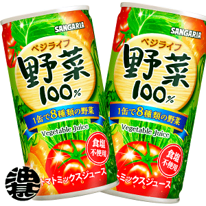 サンガリア 野菜ジュース 野菜 果実飲料の人気商品 通販 価格比較 価格 Com