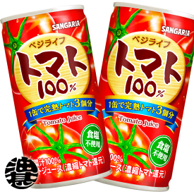 楽天市場 サンガリア ジュースの通販 楽天市場 サンガリア ジュースの通販