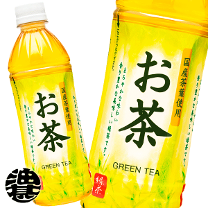 お茶 ペットボトルの人気商品 通販 価格比較 価格 Com お茶 ペットボトルの人気商品 通販 価格比較 価格 Com