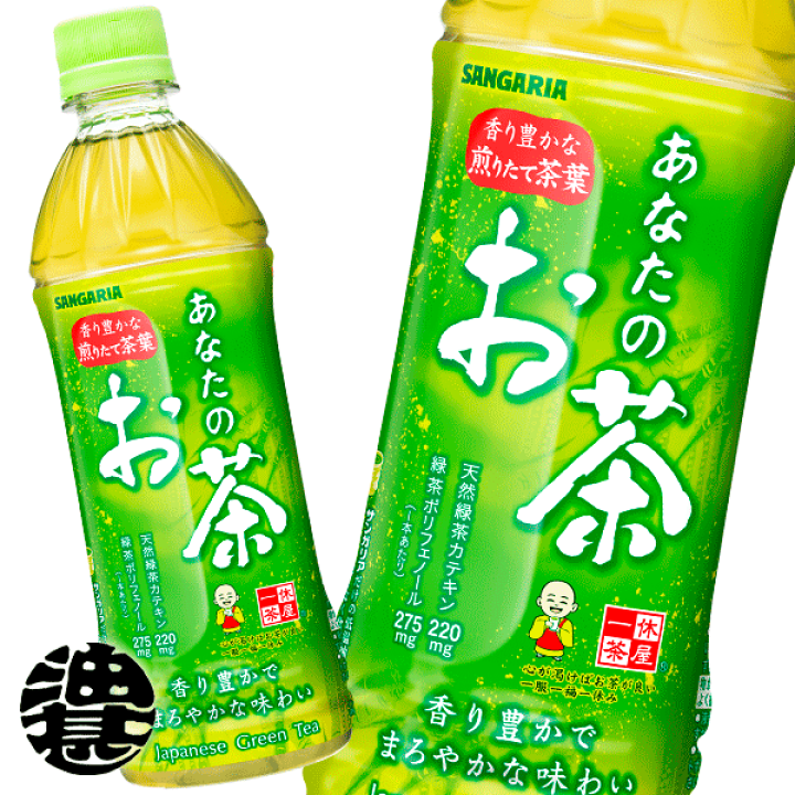 楽天市場 送料無料 地域限定 サンガリア あなたのお茶 500mlペットボトル 24本入り１ケース 緑茶 日本茶 あぶらじん楽天市場店