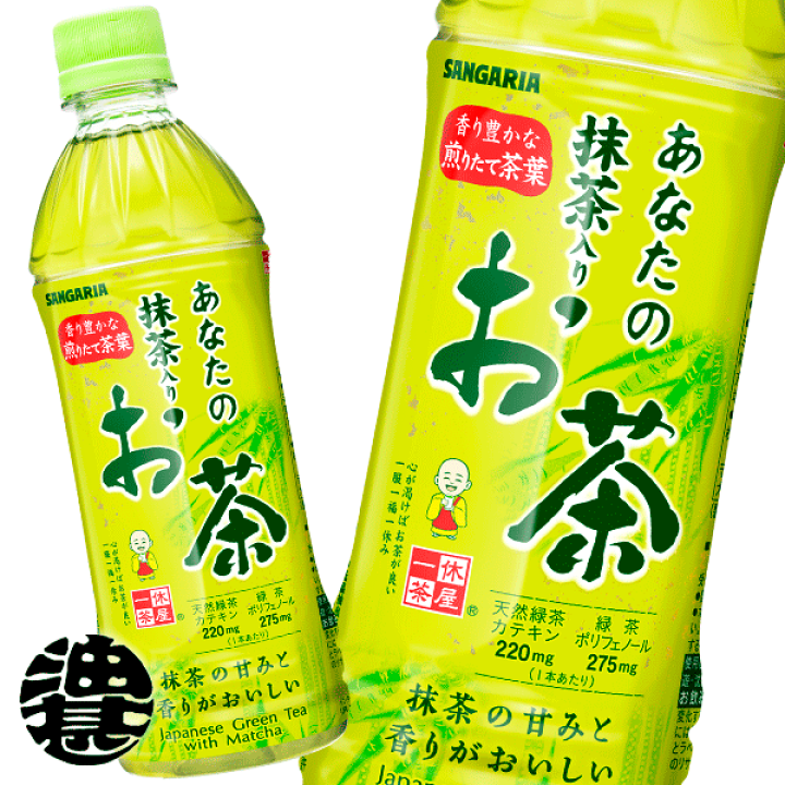 楽天市場 サンガリア あなたの抹茶入りお茶 500mlペットボトル 24本入り1ケース あなたのお茶 抹茶入り 緑茶 あぶらじん楽天市場店