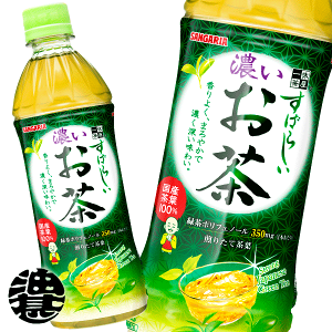 TKA x ΂炵Z 500mlybg{gi24{1P[Xj Z΂炵 Β 500ml ΂炵