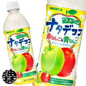 ボトル デコ 野菜 果実飲料の人気商品 通販 価格比較 価格 Com