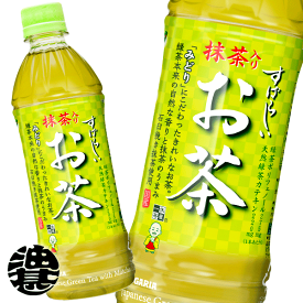 サンガリア 一休茶屋 すばらしい抹茶入りお茶 500mlペットボトル（24本入り1ケース） 日本茶 緑茶 500ml