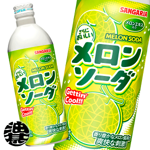 メロンソーダさん 専用 サントリー POP メロンソーダ 600ml 1セット（48本） - アスクル