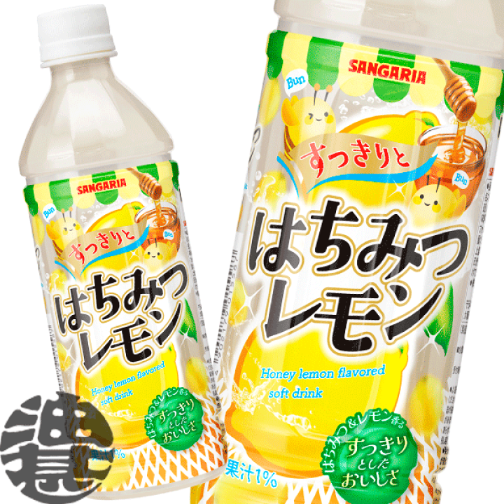 楽天市場】サンガリア すっきりとはちみつレモン カロリーオフ 500ml