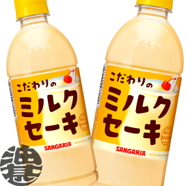 サンガリア とろけるおいしさ バター＆ミルク 500ml×24本 バター