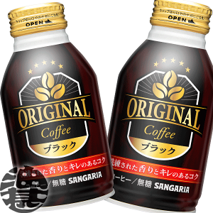 TKA IWiR[q[ ubN 260g{g(24{1P[X)ʃR[q[ BLACK  Original CoffeeĂ4`14̊Ԃɔ܂B/sg/