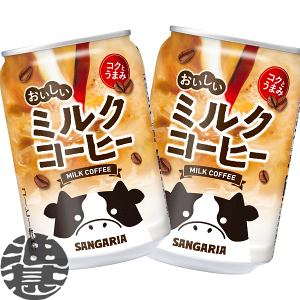 w2P[XIxinjTKA ~NR[q[ 275g×2P[X48{(1P[X24{)ʃR[q[ JtFI R[q[Ă4`14̊Ԃɔ