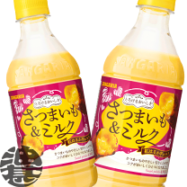 楽天市場】サンガリア とろけるおいしさ クッキークリーム&ミルク