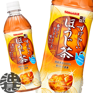 ΂炵ق 500ml×24{ PET