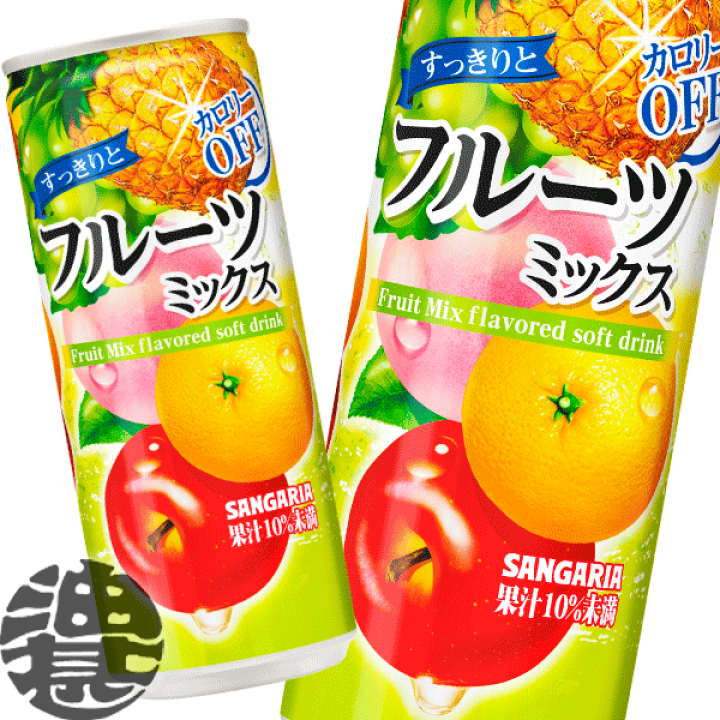 Amazon.co.jp: サンガリア 果実味わう 100% フルーツミックス