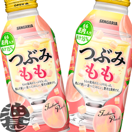 楽天市場】 飲料・食品メーカー別 > サ行 > サンガリア > つぶみ