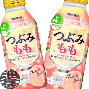 素晴らしい価格 サンガリア つぶみもも 価格比較 (野菜・果実飲料) 缶 380g×24本 野菜ジュース・フルーツジュース