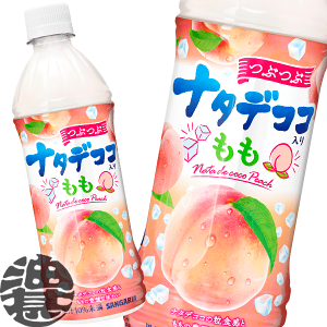 wIxinjTKA Ԃԃi^fRR  500mlybg{g(24{1P[X) s[`Ă3`14̊Ԃɔ܂B/sg/