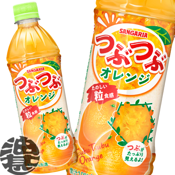 Amazon.co.jp: サンガリア つぶみオレンジ 190g缶×30本 : 食品