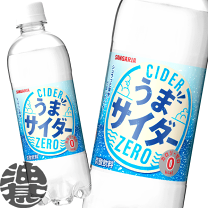 楽天市場】ペットボトル ジュース 激安の通販