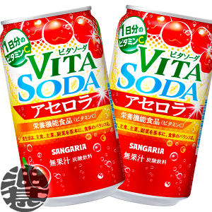 夏みかん 日向夏みかんサワー」350mlのお得通販｜Kuradashi(クラダシ)で