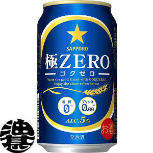 w2P[XIxinjTb| ZERO 350ml×2P[X48{(1P[X24{)Tb|ZERO SN[ Ƀ[ v0 A ʃr[ Tb|r[[qw]