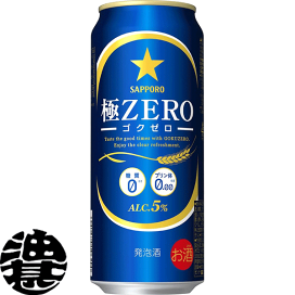 お酒、まとめ売り、500ml、48本 ⭐ビール，⭐発泡酒⭐ 奈良醸造 満喫4本セット | MMM booze shop