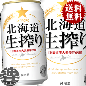 wIxinjTb| kC  350ml(1P[X24{)Tb|kC ڂ ʃr[ A Tb|r[[qw]