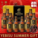 楽天市場 酒類 ビール 地ビール あぶらじん楽天市場店
