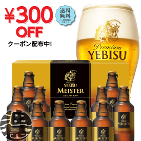 楽天市場 お中元 ビールの通販