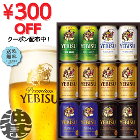 楽天市場 エビスビール ギフトセットの通販 楽天市場 エビスビール ギフトセットの通販