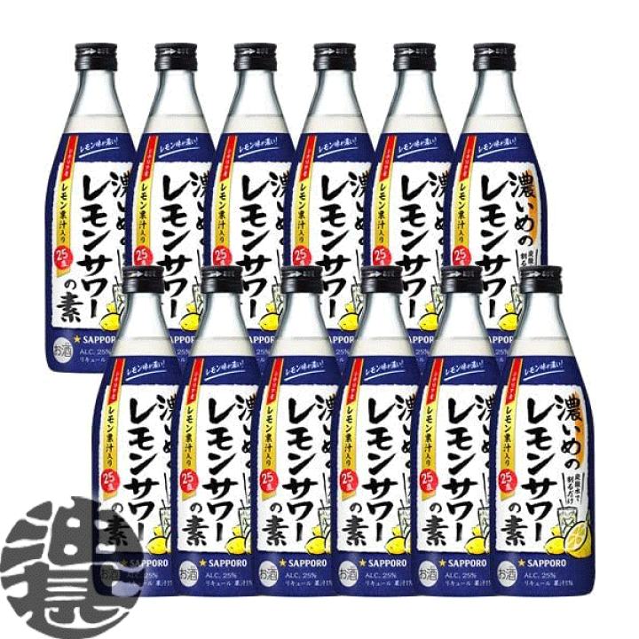 史上一番安い 楽天市場】『送料無料！』（地域限定）サッポロビール 濃いめの その他