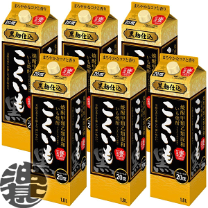 wIxinjTb|r[ ĒbމލaĒ  Ē 20x 1.8LpbN(6{1P[X)1800ml Ē Tb| baĒ[qw]