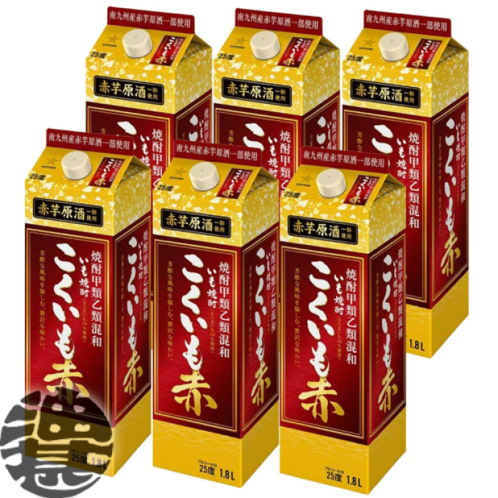 楽天市場】『2ケース送料無料！』（地域限定）サッポロビール 焼酎甲 