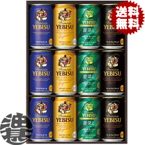 楽天市場】4缶 ビールの通販