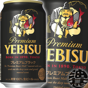 wIxinjTb| rX v~AubN 350ml(1P[X24{)Tb|rX rXubN GrXubN GrXr[ rXr[ YEBISU r[ Tb