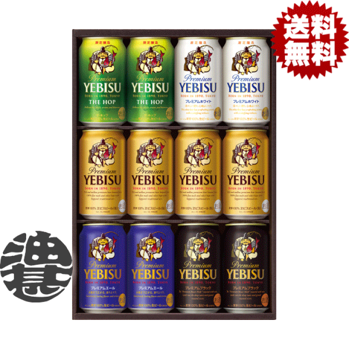 【レア✨】YEBISU エビスビール A型看板 店頭用・店舗用・業務用☆A型看板・木製立て看板【エビスビール