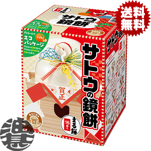 wIxinj̑!!TgE̋ ܂ݓ  528gi܂16j@TbƋ݁@   (ܖ2026N12)