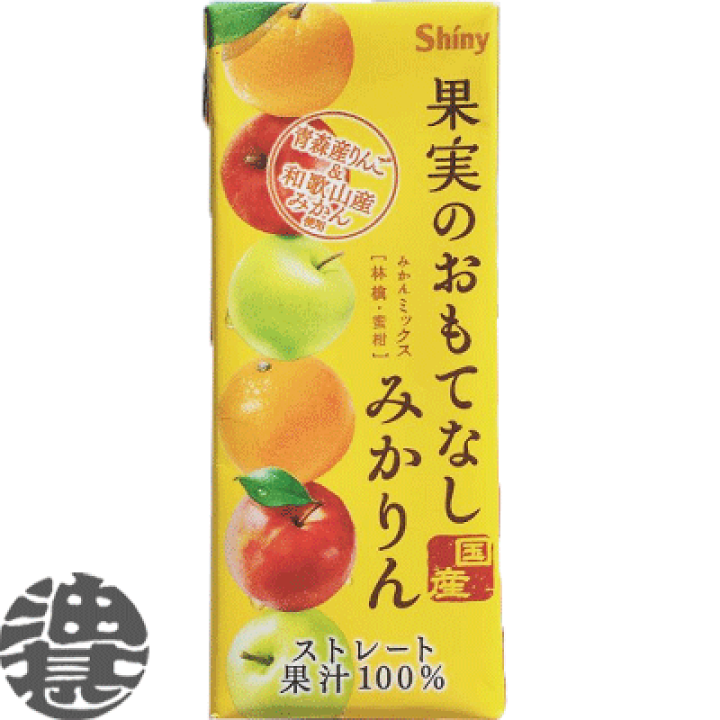 国産みかん＆山形県産「サンふじりんご」詰合せ(みかん2kg+サン