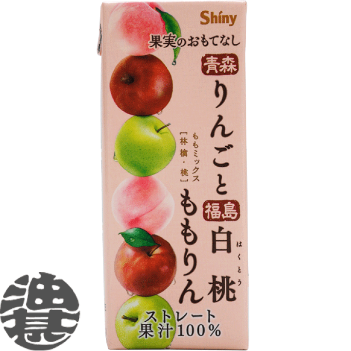 楽天市場】『送料無料！』（地域限定）シャイニー 果実のおもてなし も