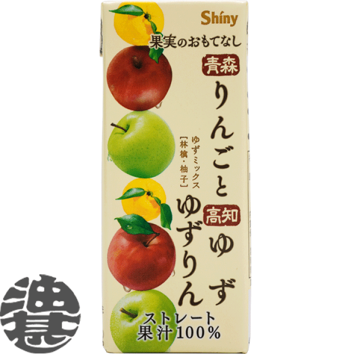 楽天市場】『送料無料！』（地域限定）シャイニー 果実のおもてなし