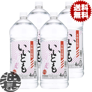 wIxinj_C Ƃ Ē 20x 4Lybg{g(4{1P[X)y20% eʏĒ {iނĒ {iĒ 4000ml PETz[qw]