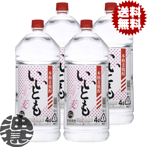 wIxinj_C Ƃ Ē 25x 4Lybg{g(4{1P[X)y25% eʏĒ {iނĒ {iĒ 4000ml PETz[qw]