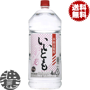 wIxinj_C Ƃ Ē 25x 4Lybg{g×1{y25% eʏĒ {iނĒ {iĒ 4000ml PETz[qw]