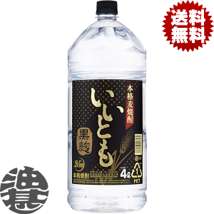 wIxinj_C Ƃ  Ē 25x 4Lybg{g×1{y25% eʏĒ {iނĒ {iĒ 4000ml PETz[qw]