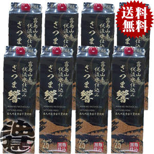 wIxinjs ܋  {iĒ 25x 1.8LpbN(8{1P[X)y1800ml 25% Ē F Rn e 8{z[qw]