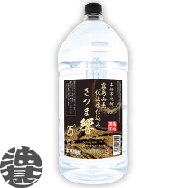 楽天市場】ZX（日本酒・焼酎）の通販